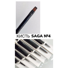 Пензель для гелю квадратний з ковпаком Saga №4