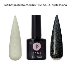 Топ без липкого шару №2 Saga, 8 мл