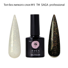 Топ без липкого шару №3 Saga, 8 мл