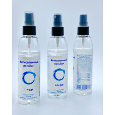 Антисептик для рук 90 мл