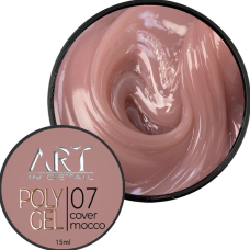 POLYGEL ART №07 Cover Mocco, 15 мл