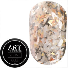 Stone Gel ART №3, 5 мл Stone Gel ART №3, 5 мл