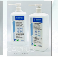 АХД 2000 експрес, 1000 мл (1л)