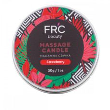 Масажна свічка FRC Beauty Massage Candle Strawberry, полуниця, 30