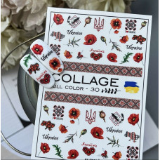 Слайдер Collage №30