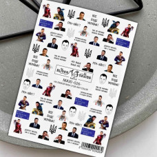 Слайдер VS Nails серія MAXI №026