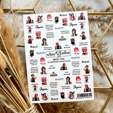 Слайдер VS Nails серія MAXI №034