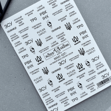 Слайдер VS Nails серія MAXI №027