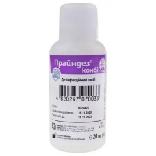 РІДИНА ДЛЯ ДЕЗИНФІКУВАННЯ ПРАЙМДЕЗ КОМБІ, 20 МЛ